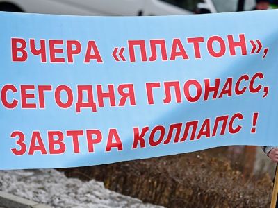Акция "ГЛОНАСС - не для нас!" Фото: pikabu.ru