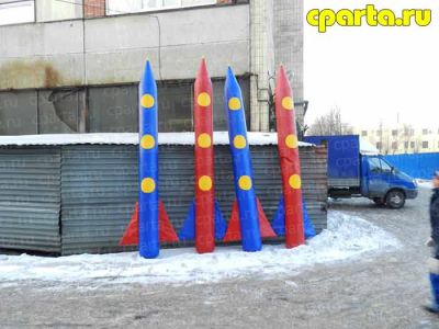 Ракетное надувательство. Фото: cparta.ru