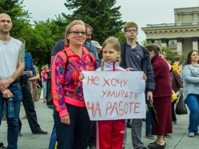 Митинг в Новосибирске Тайга.инфо