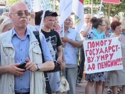 Протест против пенсионной реформы. Фото: Сергей Богданов, Каспаров.Ru