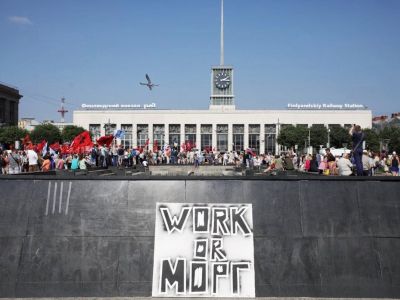 Митинг против пенсионной реформы в Петербурге. Фото: twitter.com/merr1k