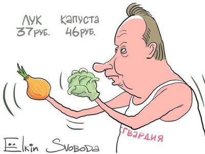 Золотов и оружие для "дуэли" (закупки для Росгвардии). Карикатура: С. Елкин, svoboda.org
