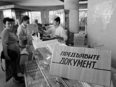 Товары не для всех в СССР. Фото: retailer.ru