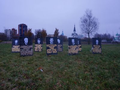 Символические похороны депутатов. Фото: vk.com/rsm_rsd