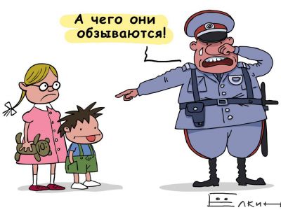 Законопроект о наказания "неуважения к власти". Карикатура С.Елкина: t.me/elkincartoon