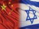 Китай и Израиль. Фото: mfa.gov.il