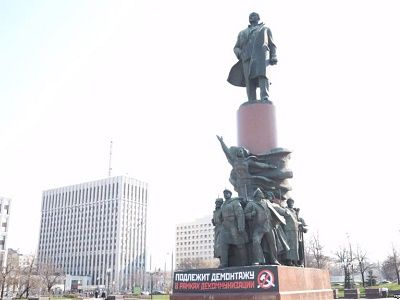 Акция у памятника Ленину в Москве. Фото: "Декоммунизация"