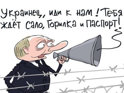 Путин и "паспортизация ОРДЛО". Карикатура С.Елкина: svoboda.org