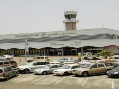 Аэропорт в городе Абха в Саудовской Аравии. Фото: segodnya.ua
