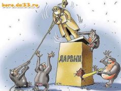 Обезьяны и памятник Дарвину. Карикатура: boro.da33.ru